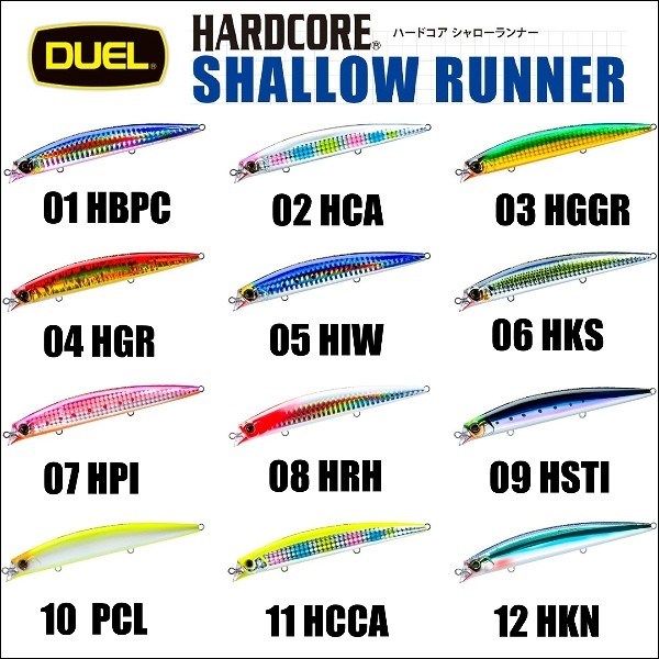 DUEL（デュエル） ハードコア シャローランナー F 120 21g H2(2フック