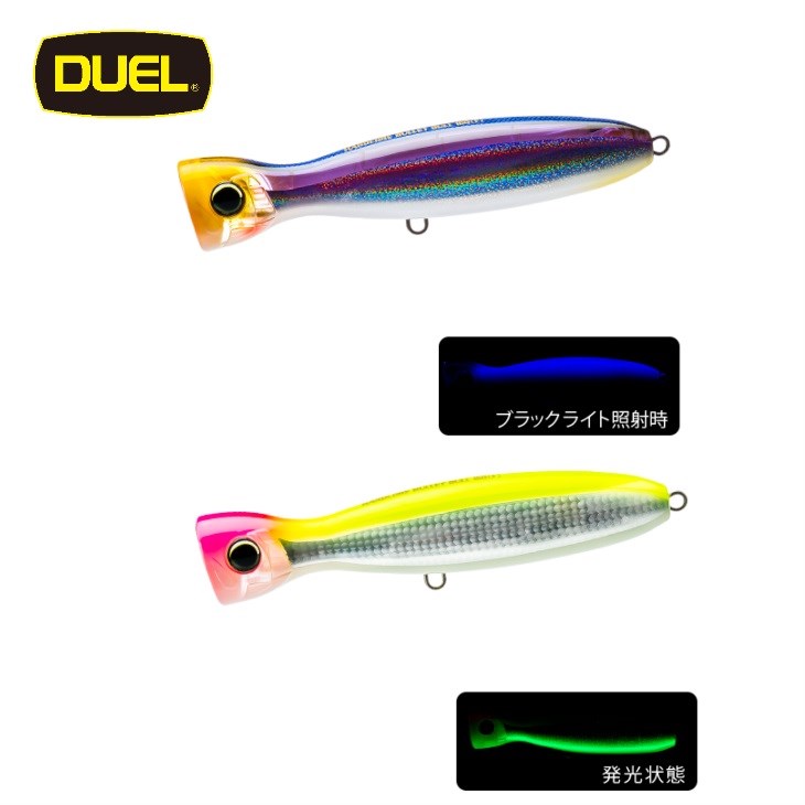 DUEL ハードコア バレットブル F130 50g シーバス ヒラマサ 青物 大物 海外向き ポッパー ソルトルアー ミノー F1205 デュエル ヨーヅリ｜fishingkz-2｜16