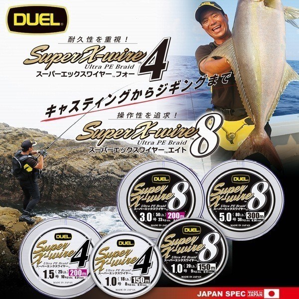 DUEL  デュエル スーパーXワイヤー4本組 2号 30LB 150m S シルバー H3584 国産PEライン ヨーヅリ｜fishingkz-2