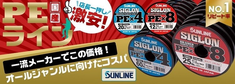スポーツ＆フィッシング★4点セット★ YGK YGK・よつあみ XBRAID ゲソTSR X8 210m 0.6,0.8,1号 13.5