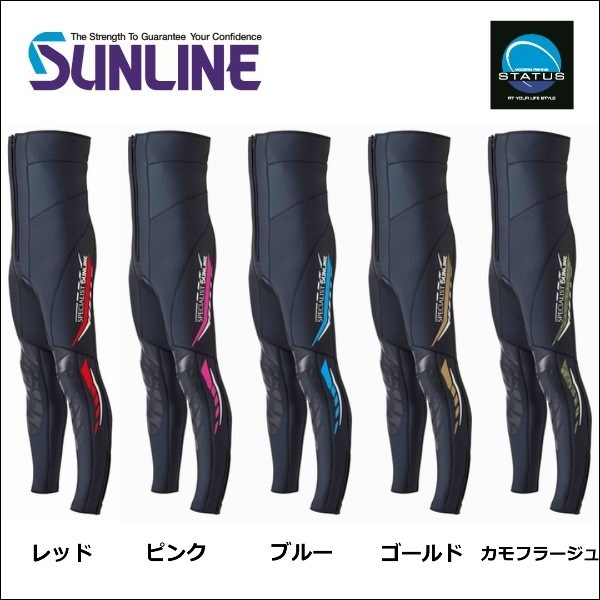 サンライン（SUNLINE） ステータス 鮎タイツ 2mm 3mm STA-0824GE JE