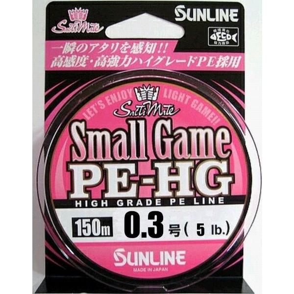 サンライン スモールゲームPE-HG 150m 0.3号 5LB 国産PEライン｜fishingkz-2｜02