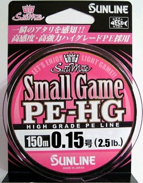 サンライン スモールゲームPE-HG 150m 0.15号 2.5LB 国産PEライン｜fishingkz-2｜02