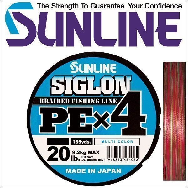 サンライン シグロン PEx4 ブレイド 1号 16LB 100m巻き 単品 マルチカラー 5色分け シグロンx4 国産 日本製PEライン｜fishingkz-2