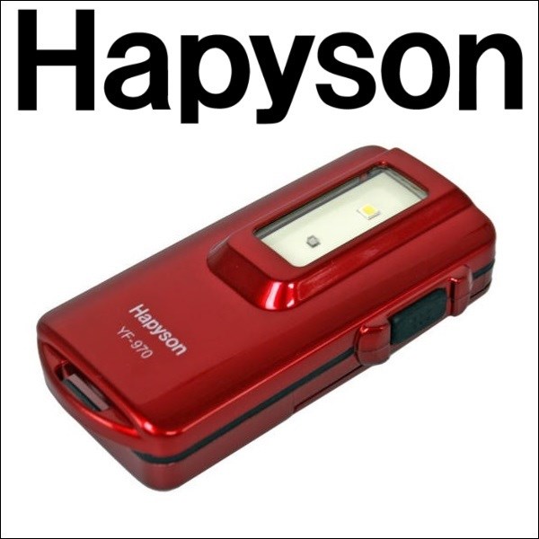 ハピソン LED UV蓄光器  YF-970 山田電器工業 Hapyson フィッシング用品 釣具 磯釣り 鮎釣り 船釣り ルアー