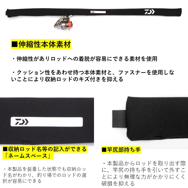 みつきさ　オーバーゼアとロッドケース Amazon | 大阪漁具(OGK) セミハードロッドケースストレート 65cm