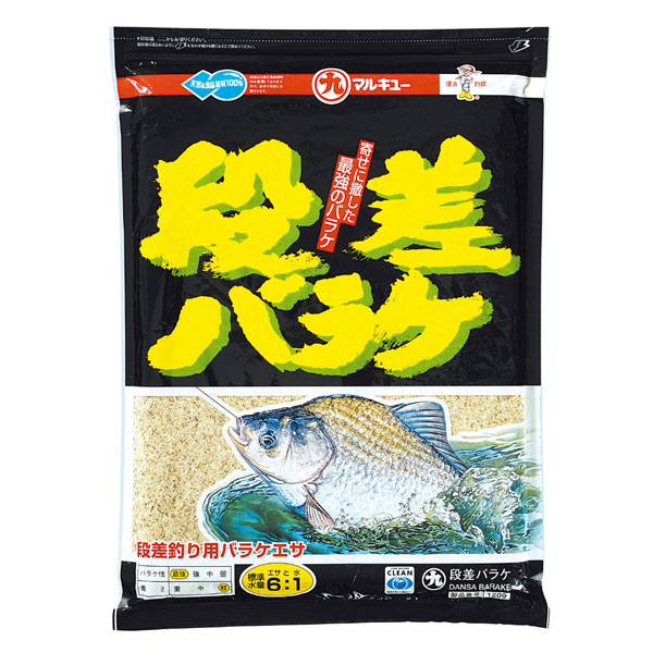 マルキュー 段差バラケ｜fishingmax-webshop