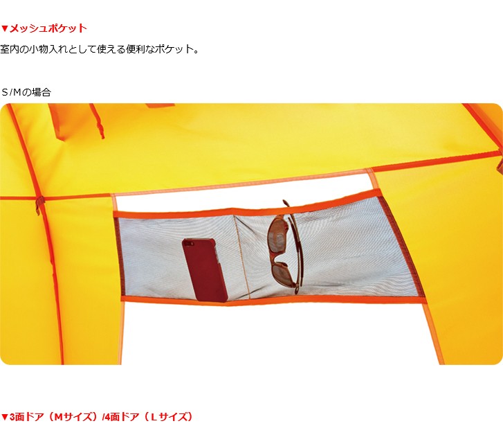 Coleman コールマン アイスフィッシングシェルターオート／M 3人