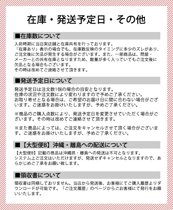 2021新入荷 ≪純正部品 パーツ≫ がまかつ がま磯 我夢者 2 4号 5.0m