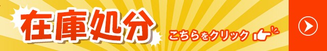 大特価得価 シマノ フィッシングマックス - 通販 - PayPayモール 19 海春 50-270 大型便 人気SALE2022