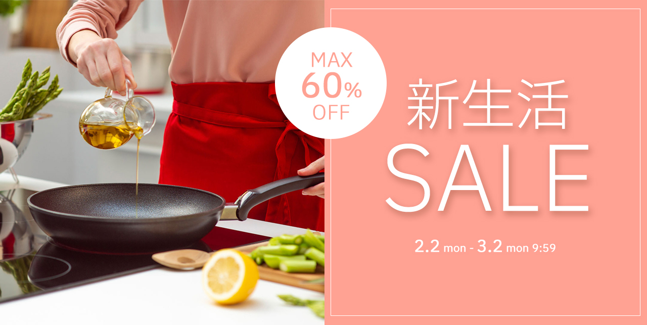 フィスラーオンラインショップ - Yahoo!ショッピング