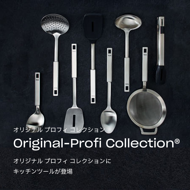 フィスラーオンラインショップ - Yahoo!ショッピング