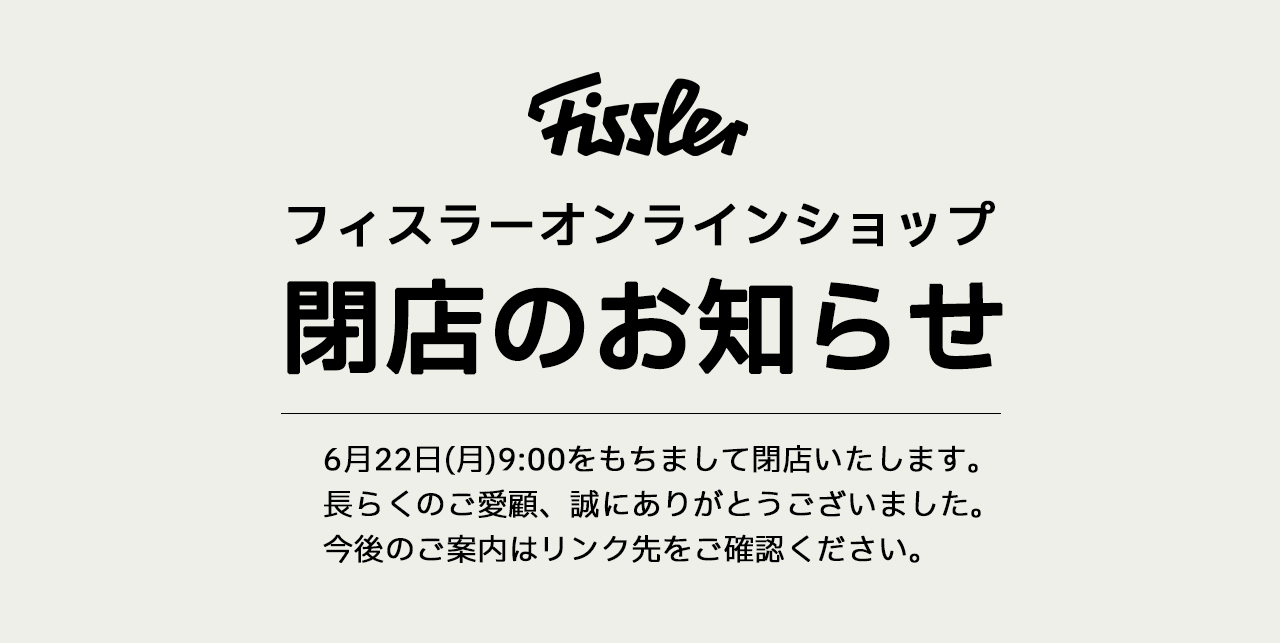 フィスラーオンラインショップ - Yahoo!ショッピング