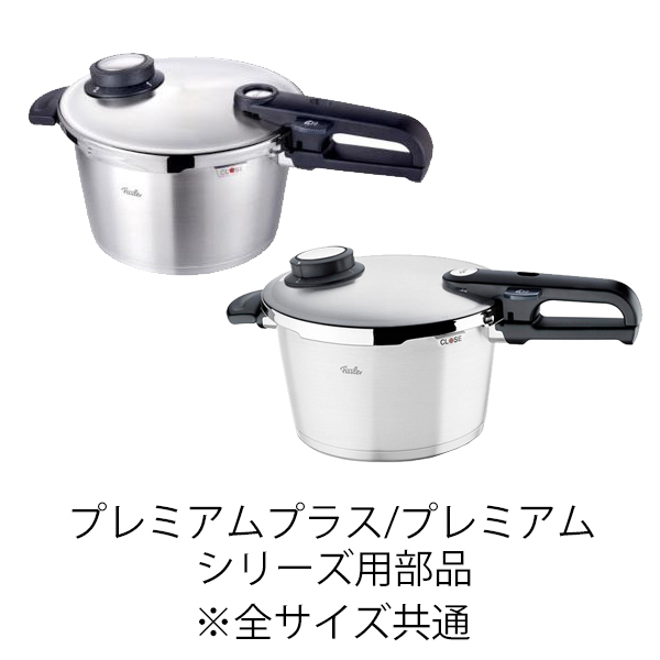 直輸入品激安 Boom Japan shopフィスラー Fissler 圧力鍋 ビタクイック