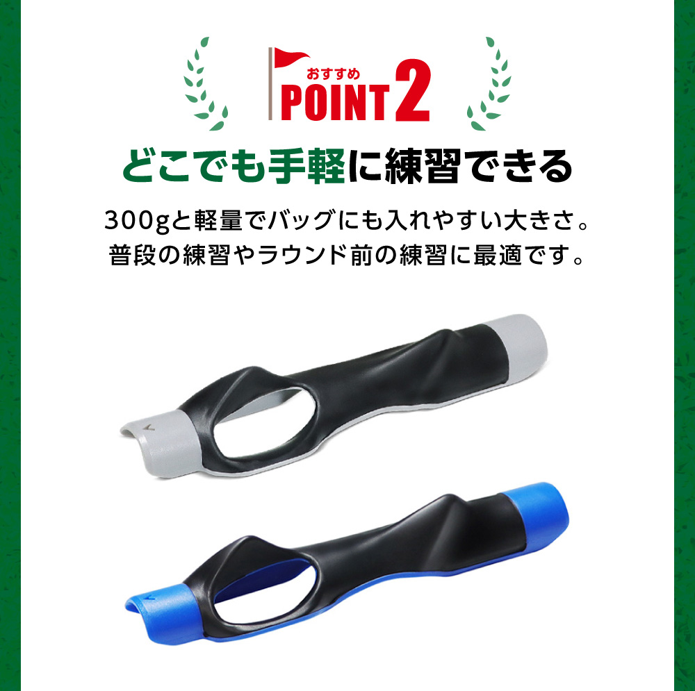 ゴルフ グリップ練習 スイング練習 グリップ装着 グリップ矯正