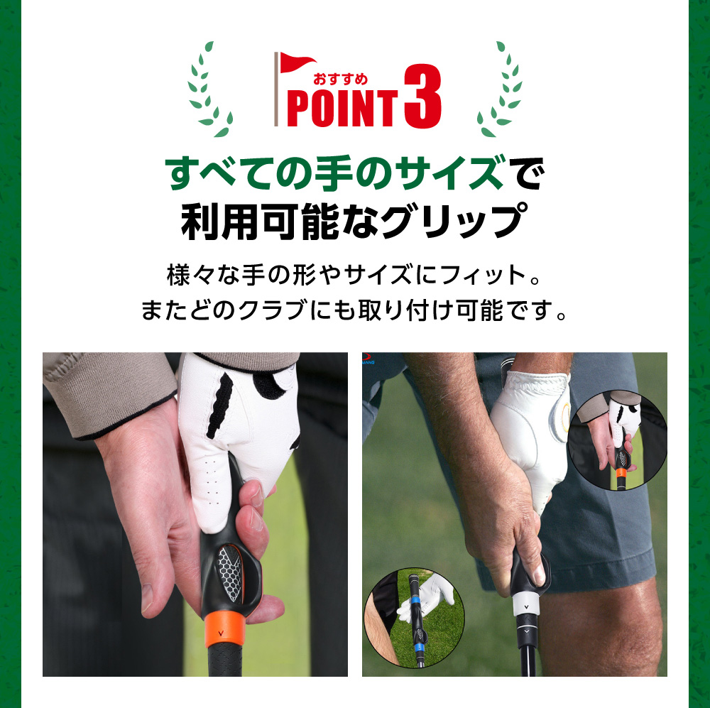 ゴルフ グリップ練習 スイング練習 グリップ装着 グリップ矯正