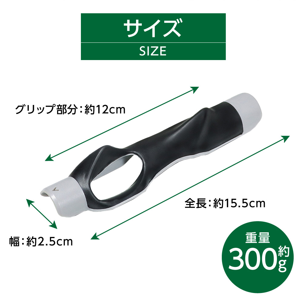 ゴルフ グリップ練習 スイング練習 グリップ装着 グリップ矯正