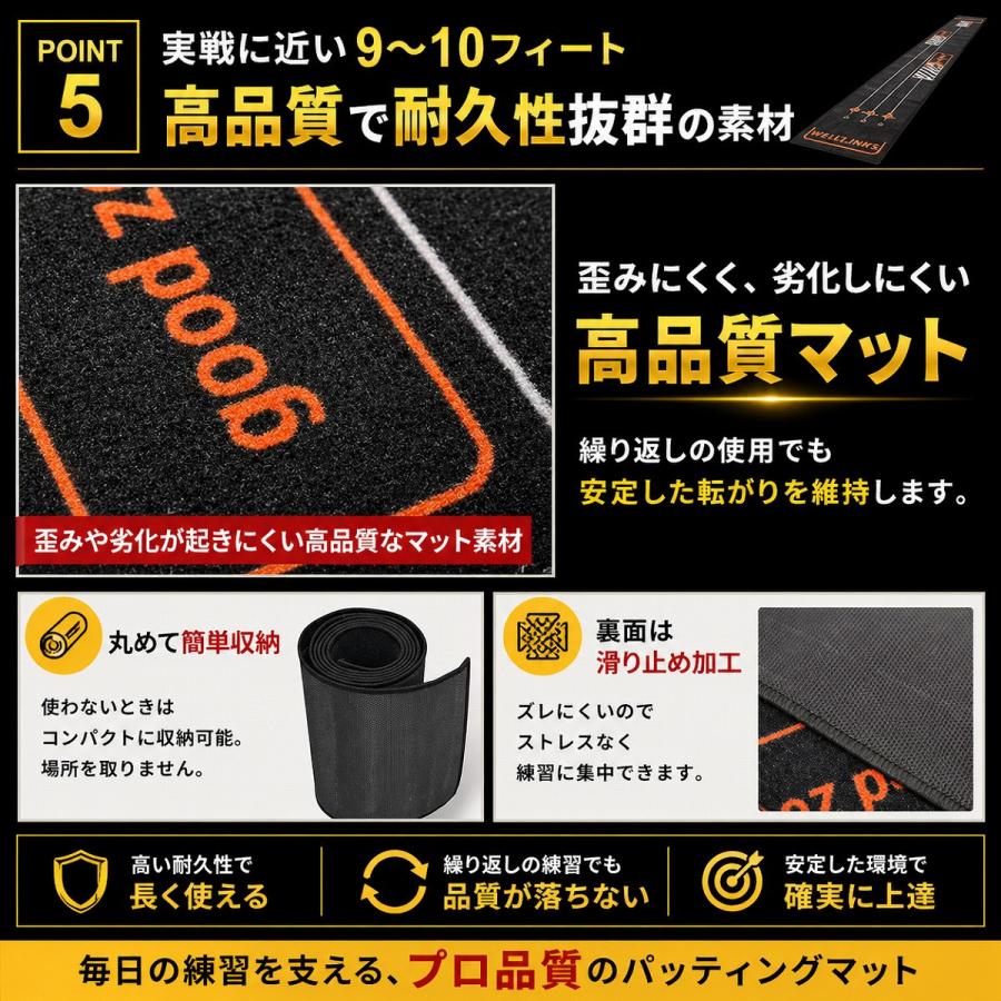 PERFECT STROKE（パーフェクトストローク） 【9月下旬入荷】片山晋呉