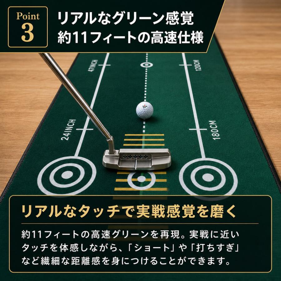 PERFECT STROKE（パーフェクトストローク） パーフェクトストローク