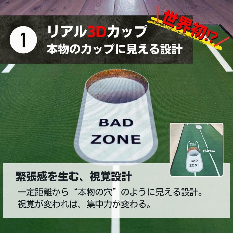 パーフェクトストローク公式 3Dパターマット プロコーチ推薦 パター