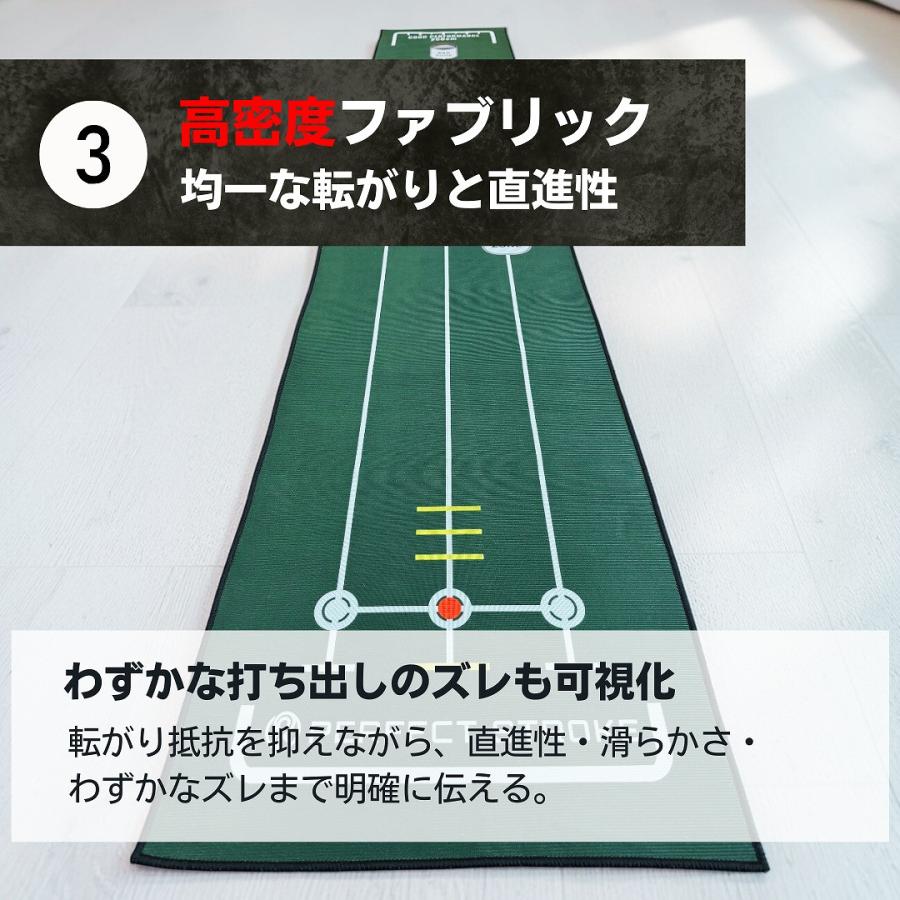 パーフェクトストローク公式 3Dパターマット プロコーチ推薦 パター