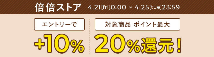fitfit・フィットフィット公式ヤフーショップ - Yahoo!ショッピング