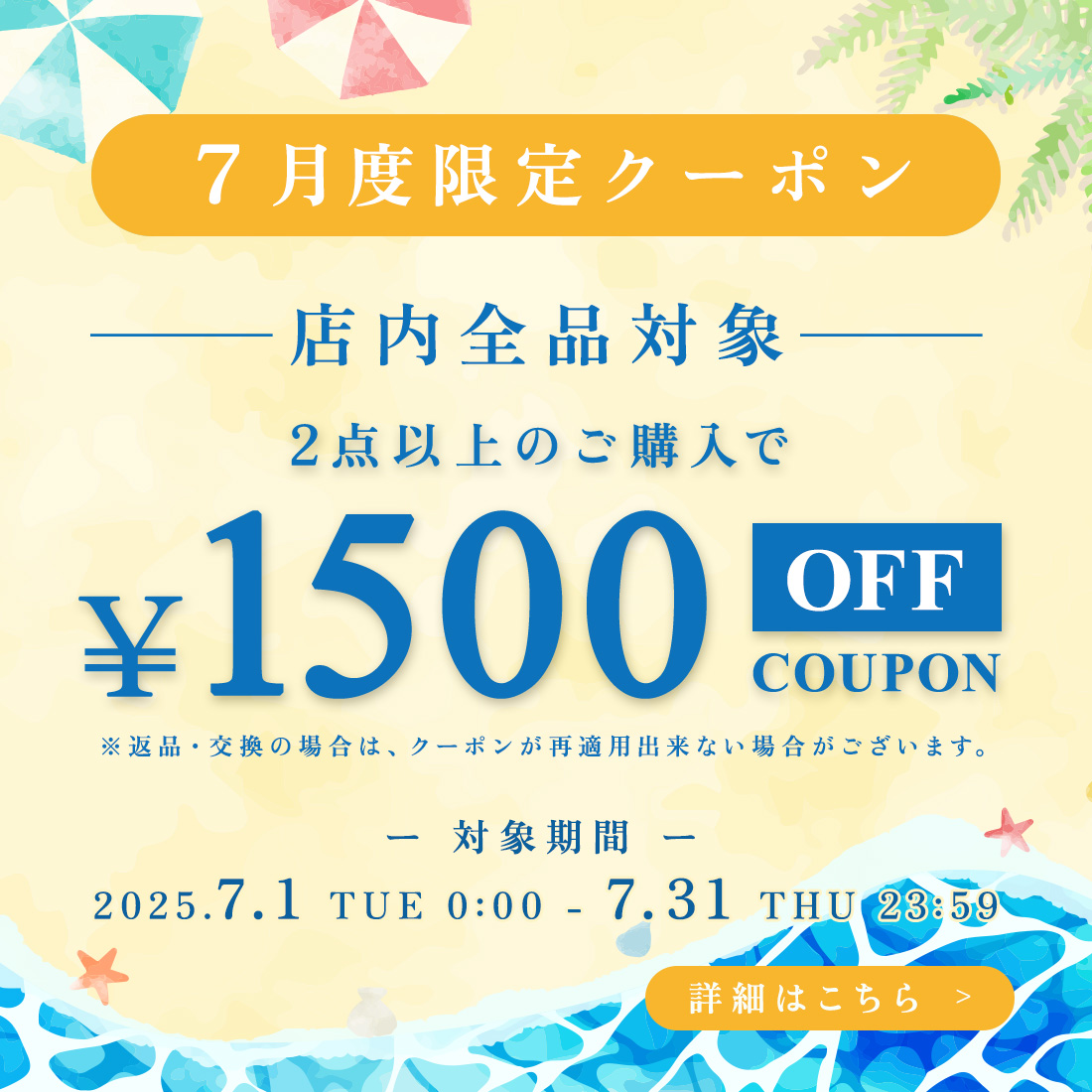 fitfit・フィットフィット公式ヤフーショップ - Yahoo!ショッピング