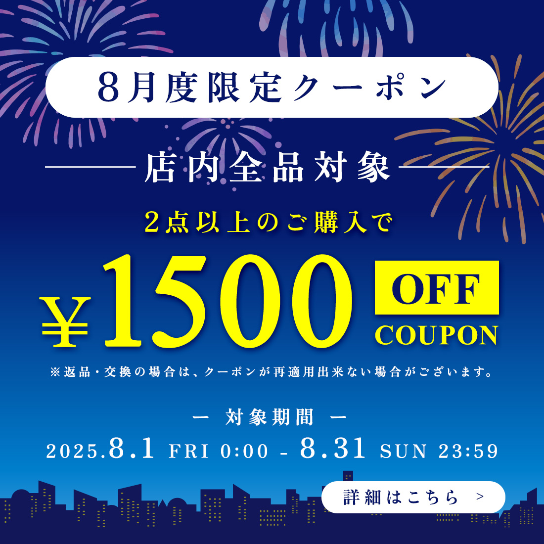 fitfit・フィットフィット公式ヤフーショップ - Yahoo!ショッピング
