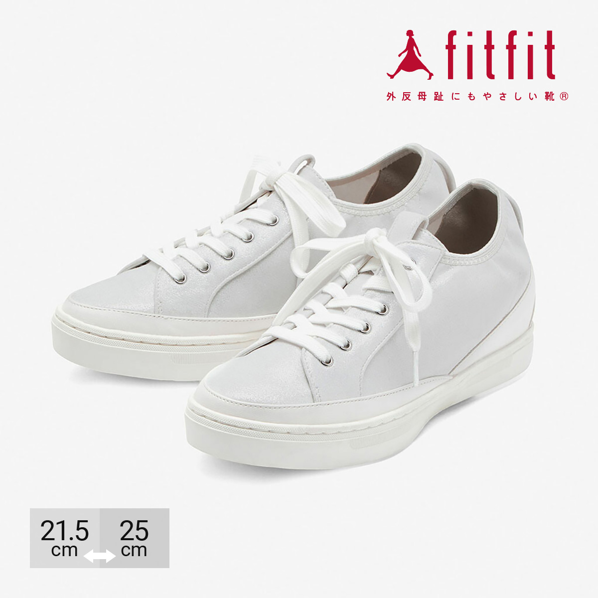 fitfit（フィットフィット） 38%OFF サイズ交換送料無料 スニーカー