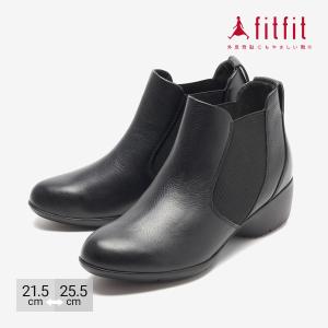 外反母趾 靴 フィットフィット fitfit インフィニティサイドゴアブーツ5【レディースシューズ】【ブーツ】