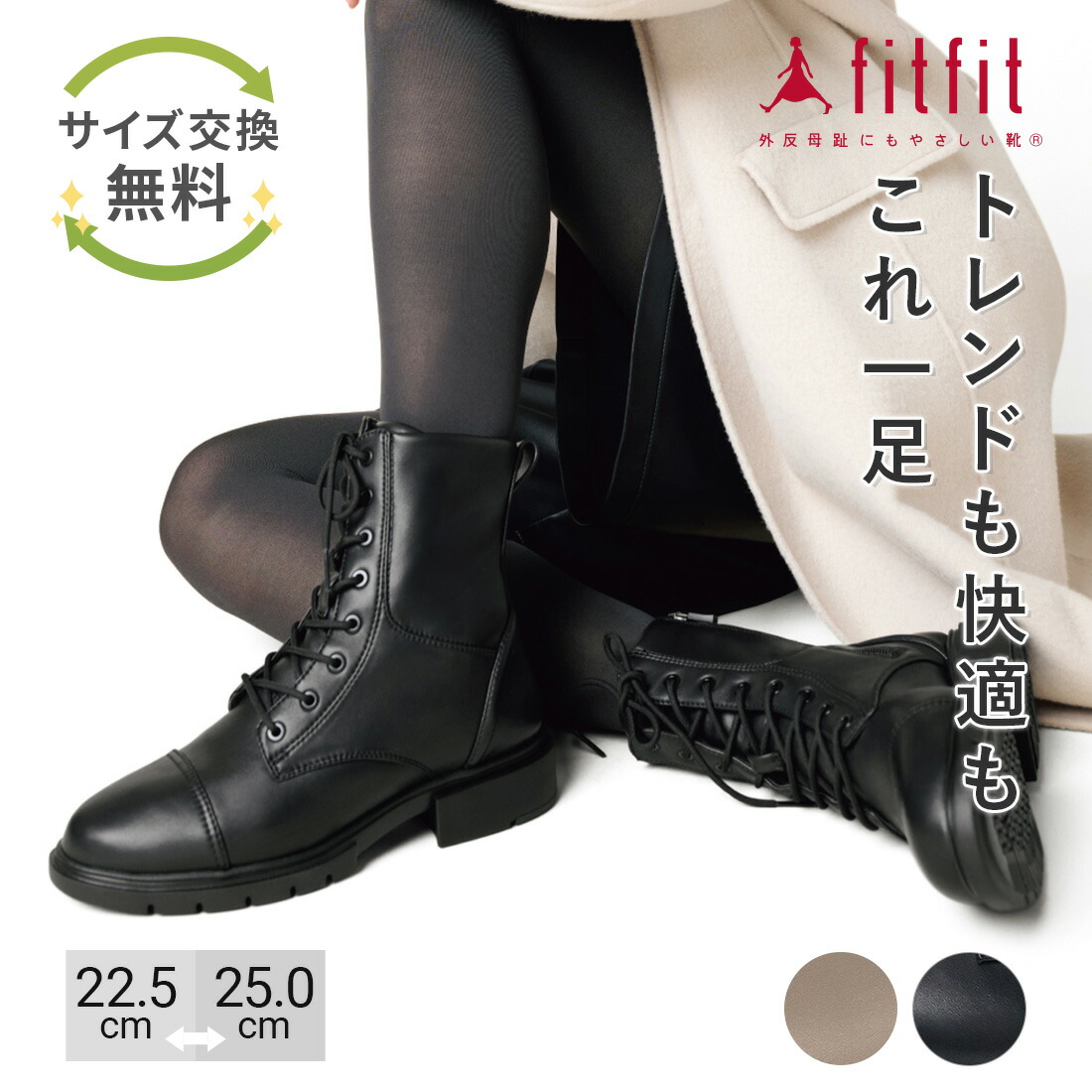 fitfit　フィットフィット　ブラック　黒　24 23.5 撥水ハンズフリースニーカー （ブラック×ブラック） -fitfit(フィット