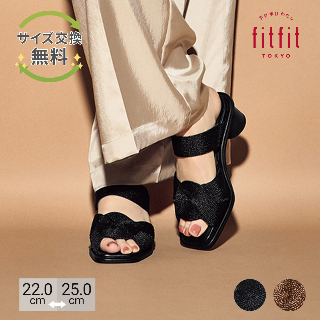fitfit・フィットフィット公式ヤフーショップ - Yahoo!ショッピング