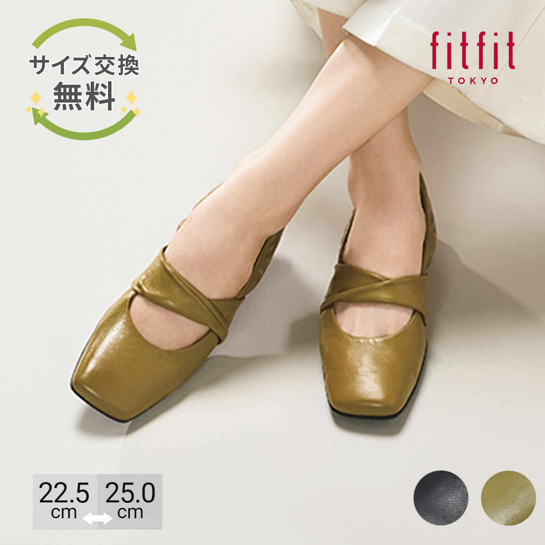 fitfit・フィットフィット公式ヤフーショップ - Yahoo!ショッピング fitfit・フィットフィット公式ヤフーショップ - Yahoo!ショッピング