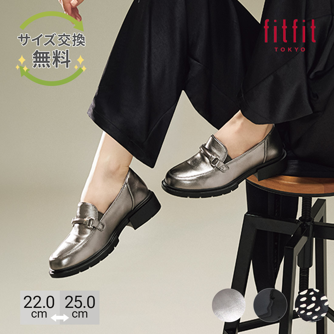 fitfit・フィットフィット公式ヤフーショップ - Yahoo!ショッピング
