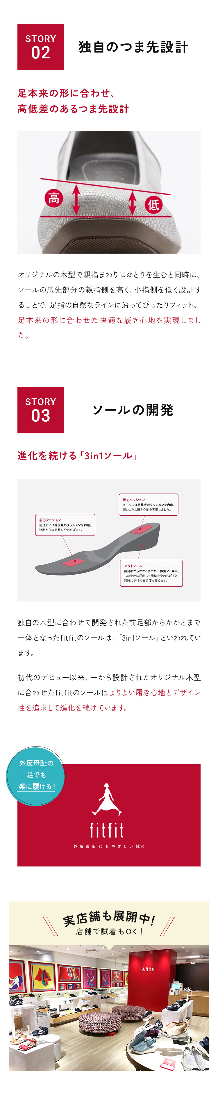 外反母趾 靴 スニーカー レディース フィットフィット クロスイン