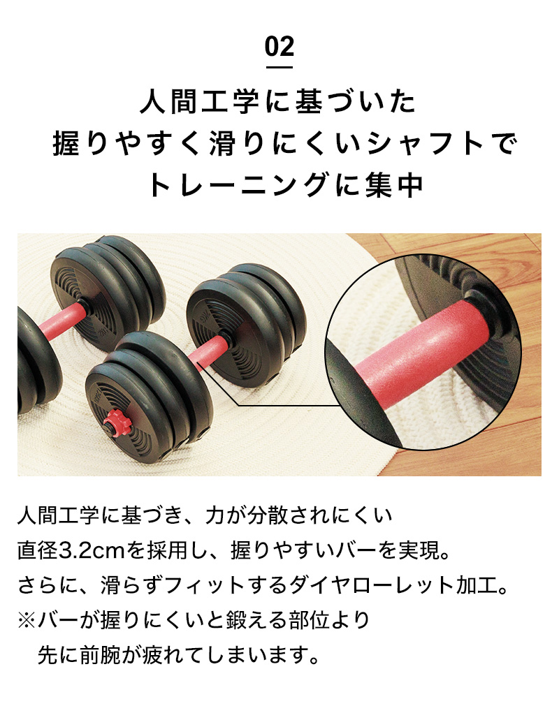 ダンベル 可変式 20kg×2個セット 合計40kg ダンベルセット バーベルに