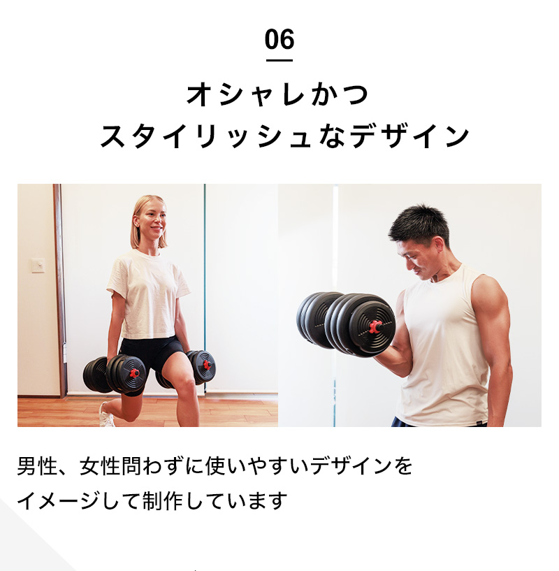 ダンベル 可変式 20kg×2個セット 合計40kg ダンベルセット バーベルに
