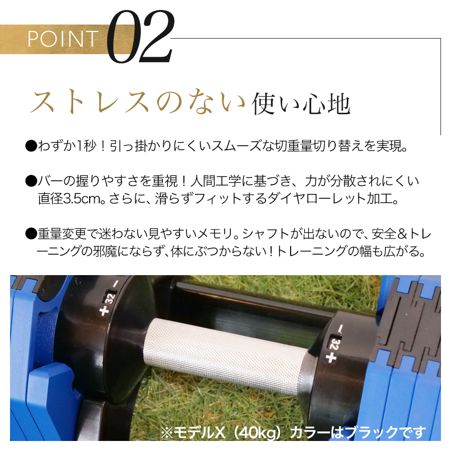 可変式ダンベル 40kg 2個セット 「FIT WORKS 公式モデル」（再