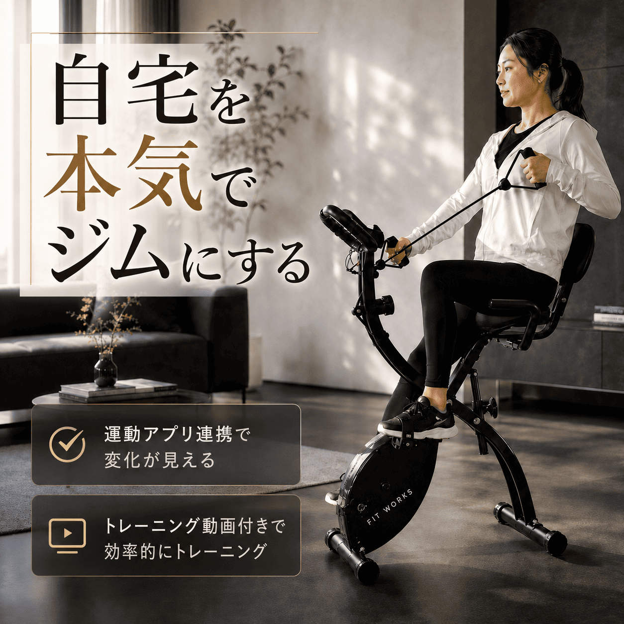 フィットネスバイク エクササイズバイク エアロバイク 折りたたみ 
