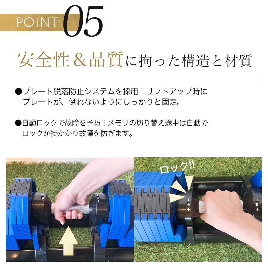 可変式ダンベル 32kg 1個セット 「FIT WORKS 公式モデル」（再入荷＆新 