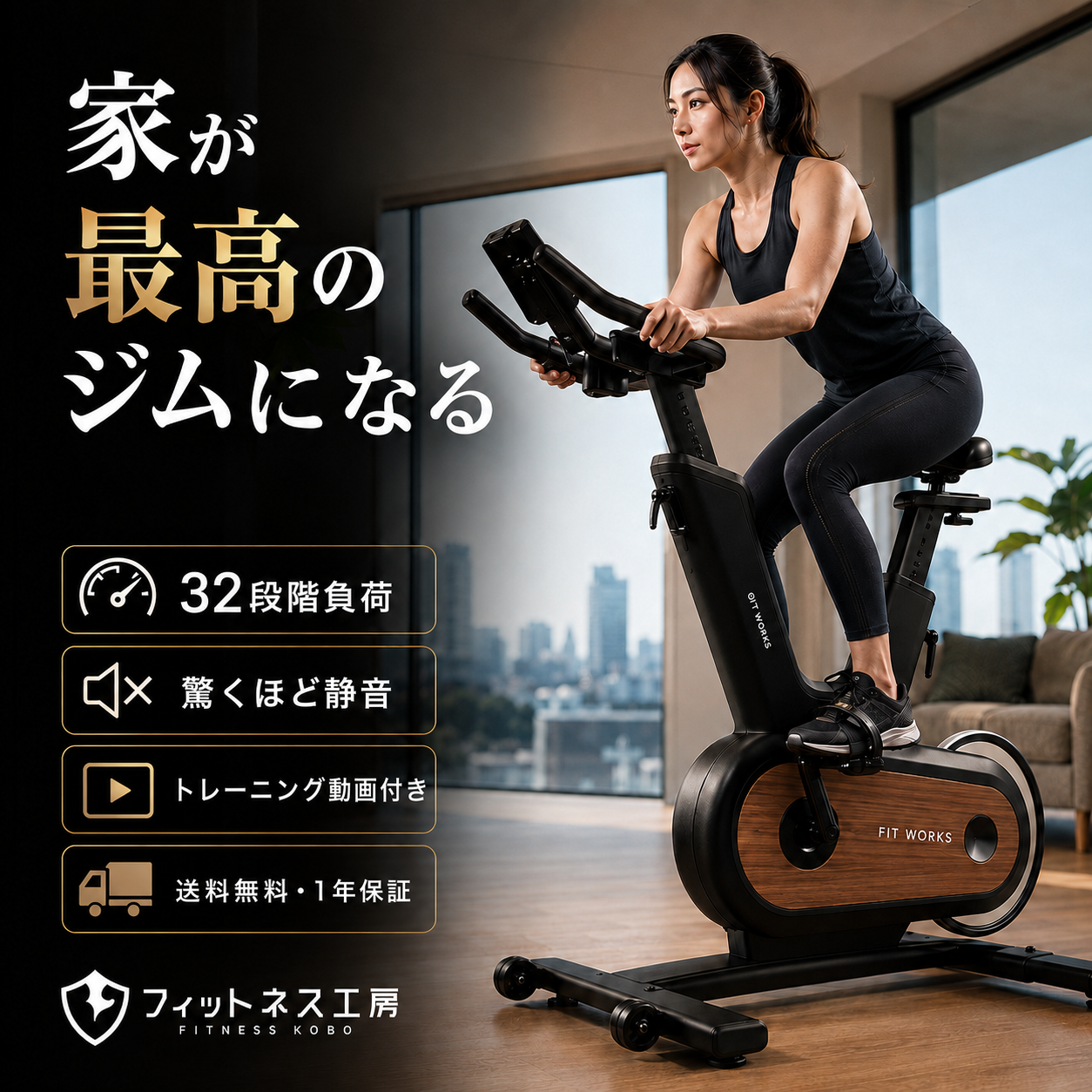 特別価格・残り2台】最新モデル スピンバイク 32段階負荷 1年半保証 特別価格・残り2台】最新モデル スピンバイク 32段階負荷 1年半保証