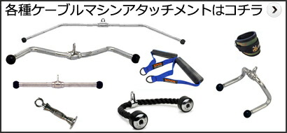 IVANKO　ベントラットバー　BLB-48 イヴァンコ トレーニング ギア ベント ラット バー BLB-48 IVANKO