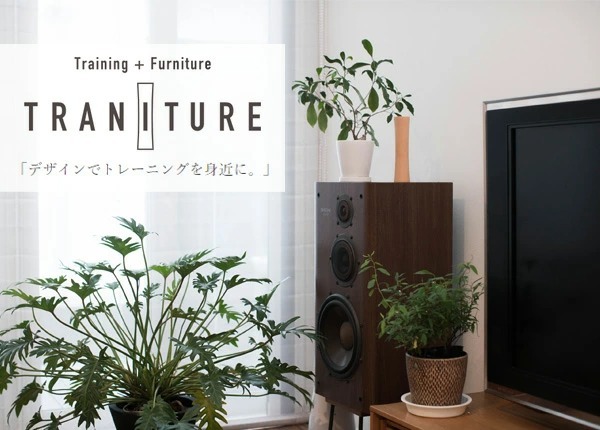 木製トレーニングベンチ フォース Fource TRANITURE 木製トレーニングベンチ フォース Fource TRANITURE
