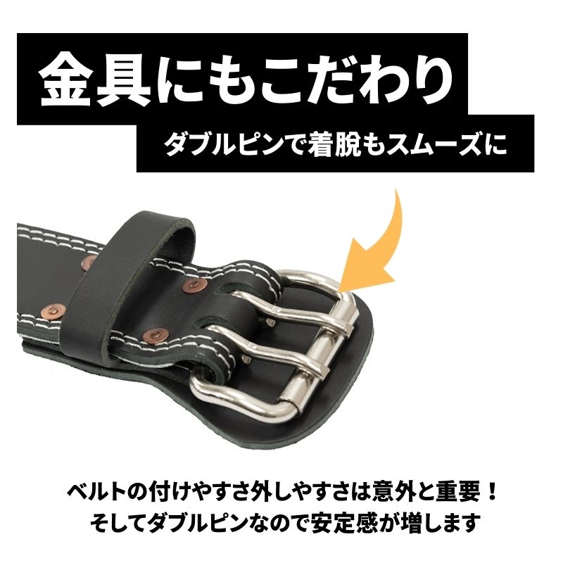 ゴールドジム G3368 トレーニングレザーベルト　金具にもこだわりダブルピンで着脱もスムーズに