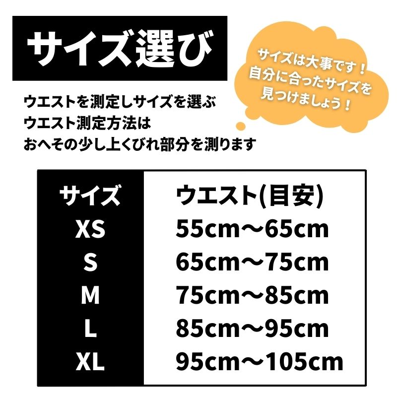 ゴールドジム G3368 トレーニングレザーベルト　ベルトサイズ選び方