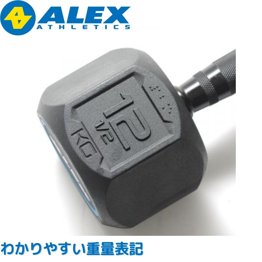 ALEX ラバー HEXダンベル 12.5kg : フィットネスショップ Yahoo