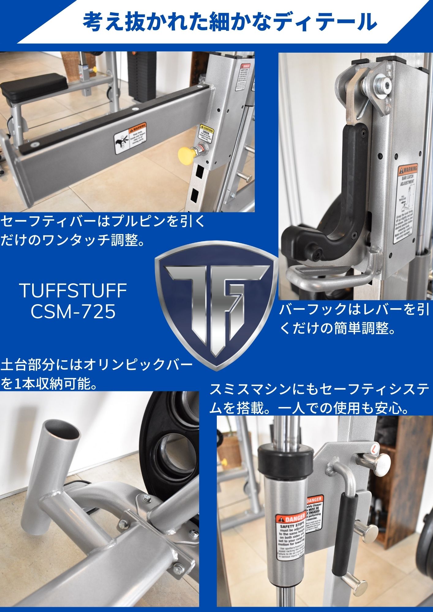 即出荷可能】TUFFSTUFF タフスタッフ 社製（USA) CSM-600 ベーシックスミスハーフケージ 【代引き不可】 | 日本総代理店  ホームジム スミスマシン : task-csm600 : フィットネスショップ Yahoo!店 - 通販 - Yahoo!ショッピング