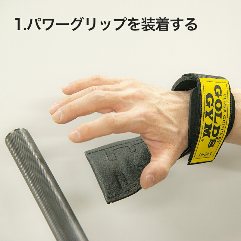 公式サイト GOLD'S GYM ゴールドジム パワーグリップ クラシック G3770