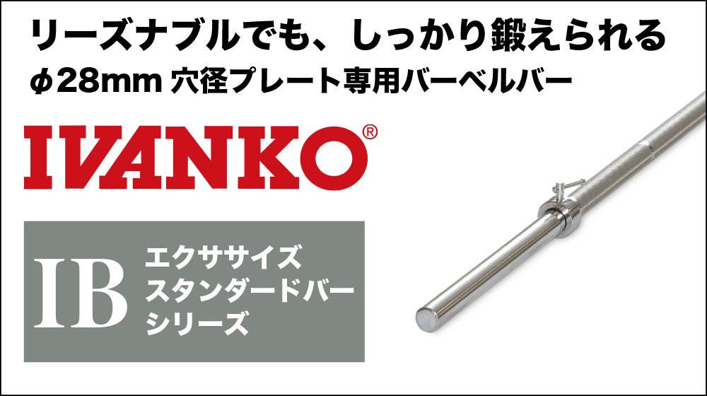 SALE／66%OFF】 フィットネスショップ Yahoo 店IVANKO イヴァンコ