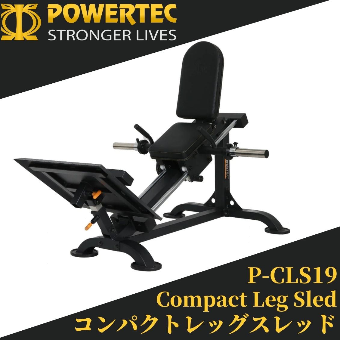 POWERTEC社製 P-CLS19 コンパクトレッグスレッド 日本総代理店 パワー